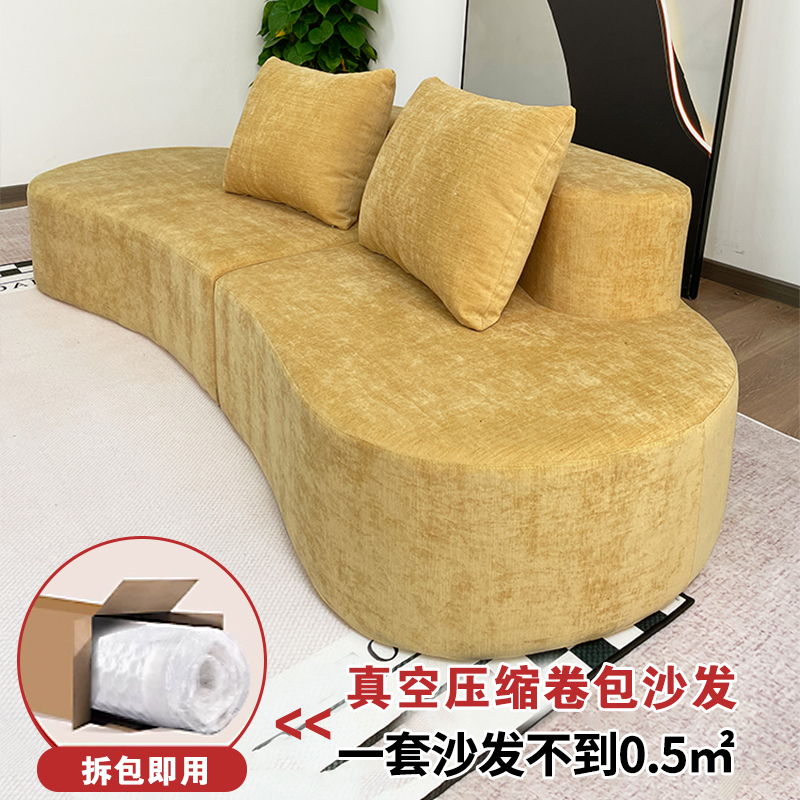 真空压缩客厅沙发香焦弧形腰果一体成型Compression sofa纯海绵