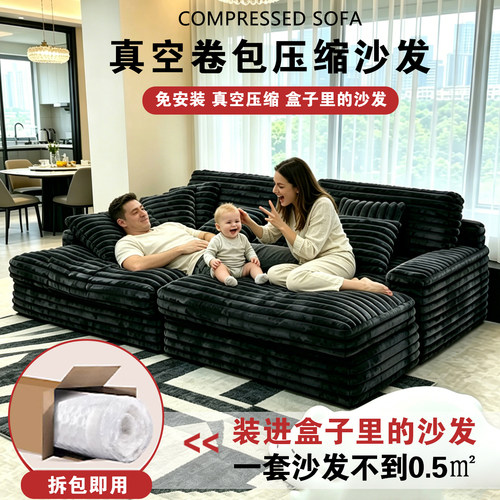 真空压缩沙皮狗别墅沙发