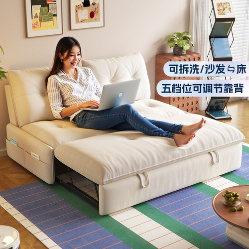 无扶手奶油风折叠沙发床