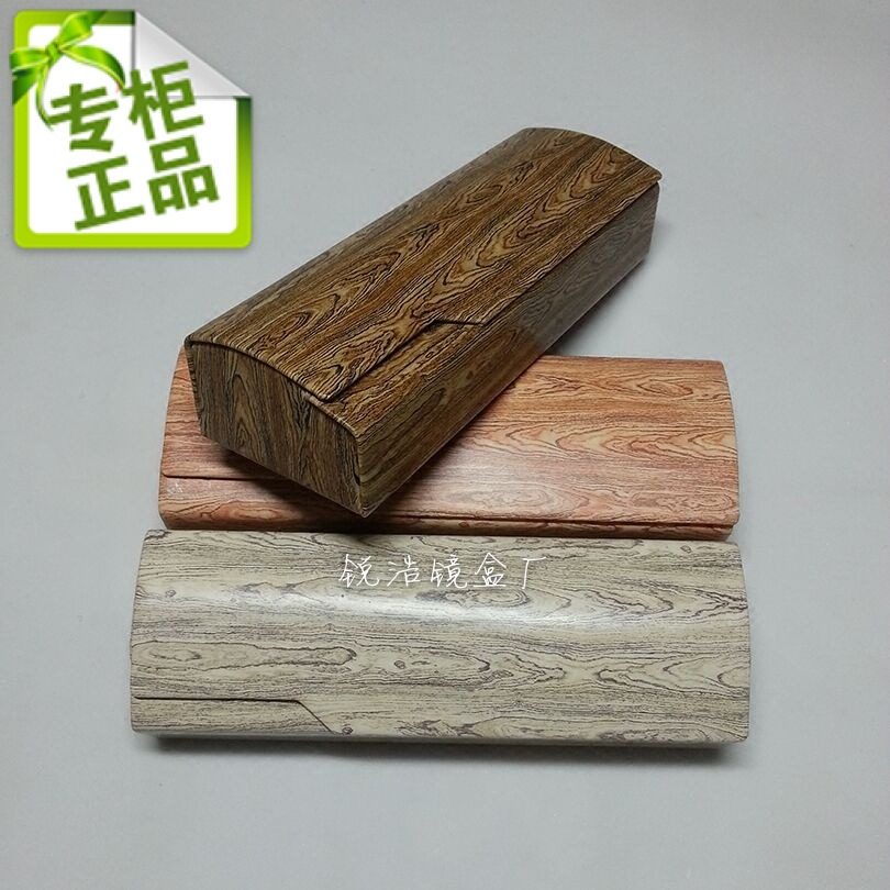 Etui à lunettes - Ref 1244038 Image 1