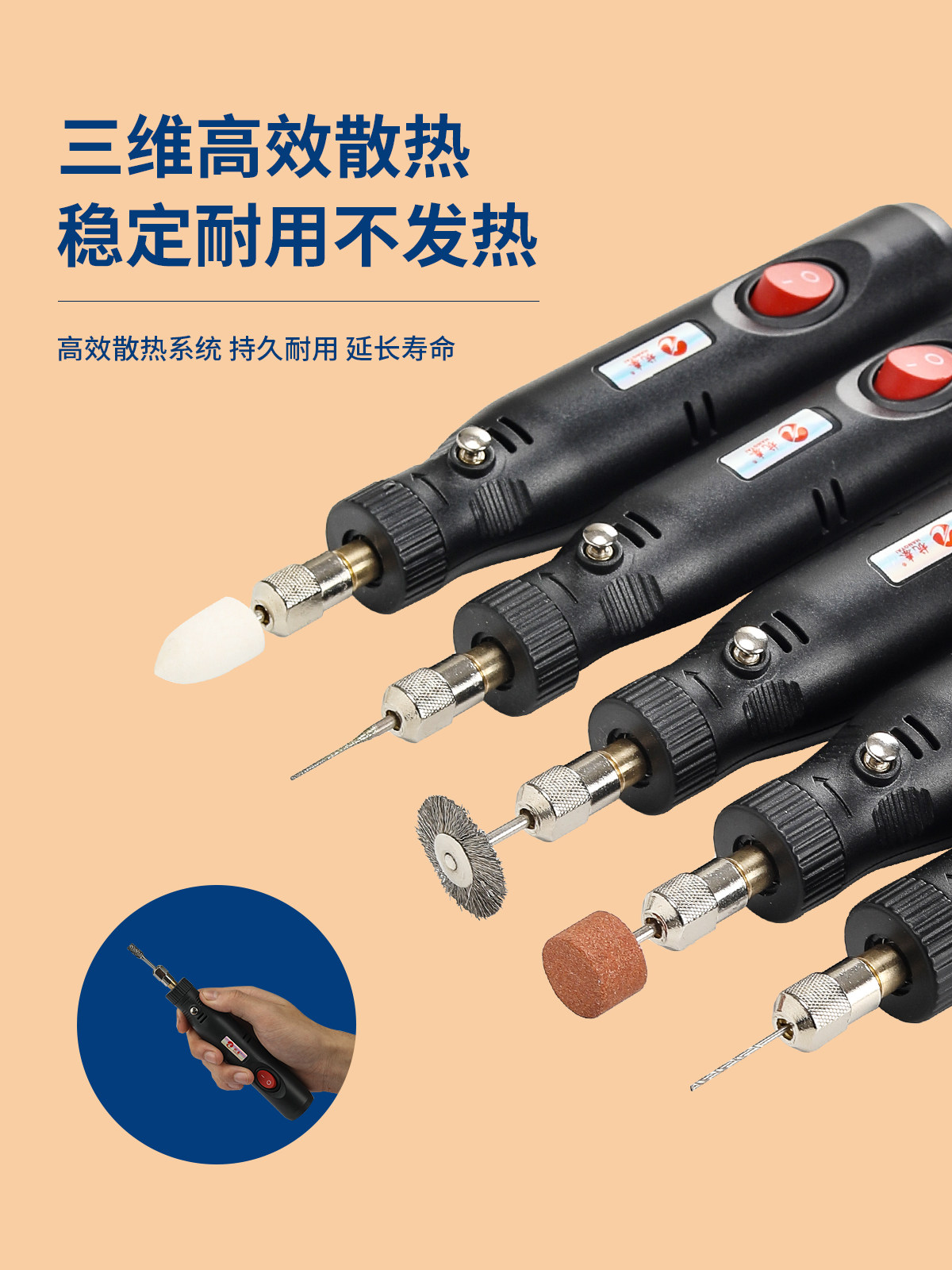 HANGTAI DIY 마이크로 가정용 다기능 미니 전기 드릴 수제 옥 진주 접착제 펀칭 조각 전기 연삭