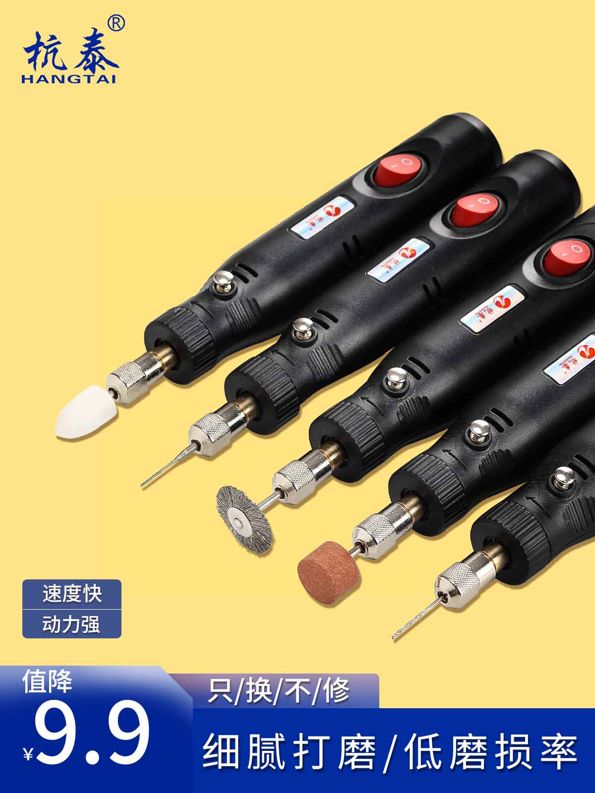 HANGTAI DIY 마이크로 가정용 다기능 미니 전기 드릴 수제 옥 진주 접착제 펀칭 조각 전기 연삭
