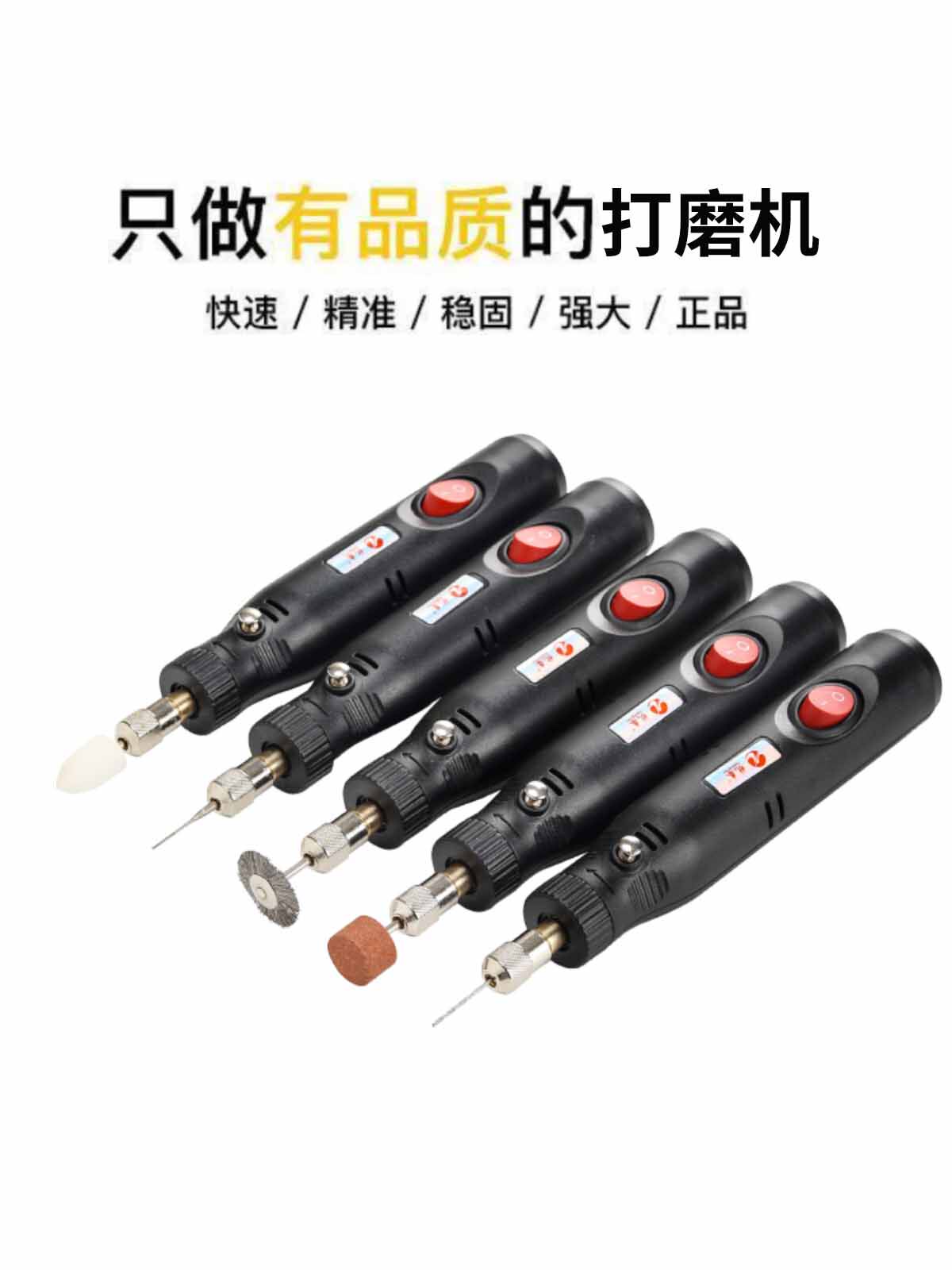 HANGTAI DIY 마이크로 가정용 다기능 미니 전기 드릴 수제 옥 진주 접착제 펀칭 조각 전기 연삭