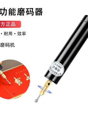 杭泰无线充电迷你小型多功能打磨机去烟码神器电动刮码烫码条形码