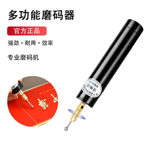 杭泰无线充电迷你小型多功能打磨机去烟码 神器电动刮码 烫码 条形码