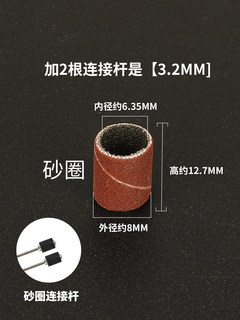 抛光工具砂纸圈打磨头电磨电动除锈砂轮砂圈菩提去皮木头木雕