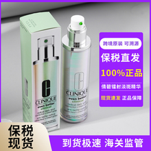 【保税仓】倩碧镭射淡斑精华液30ML/100ML