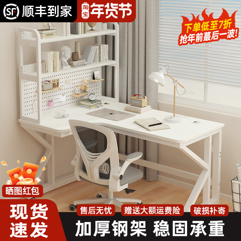 洞洞板转角书桌书架一体桌学生家用学习桌现代简约办公台式电脑桌,住宅家具,电脑桌,淘宝优惠券,粉丝福利购,淘宝优惠卷