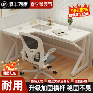 转角书桌学生家用卧室学习桌写字桌现代简约拐角双人电脑桌办公桌