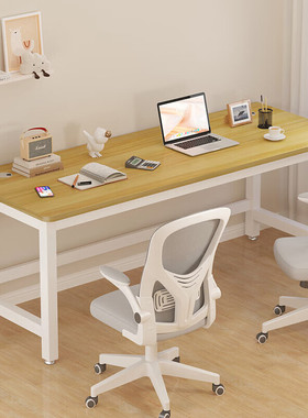 双人电脑桌台式家用桌子书桌学习桌游戏桌子