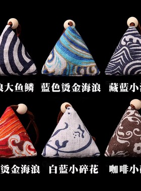 艾草香包三角粽子随身小香包挂件车挂艾叶衣柜卧室香囊