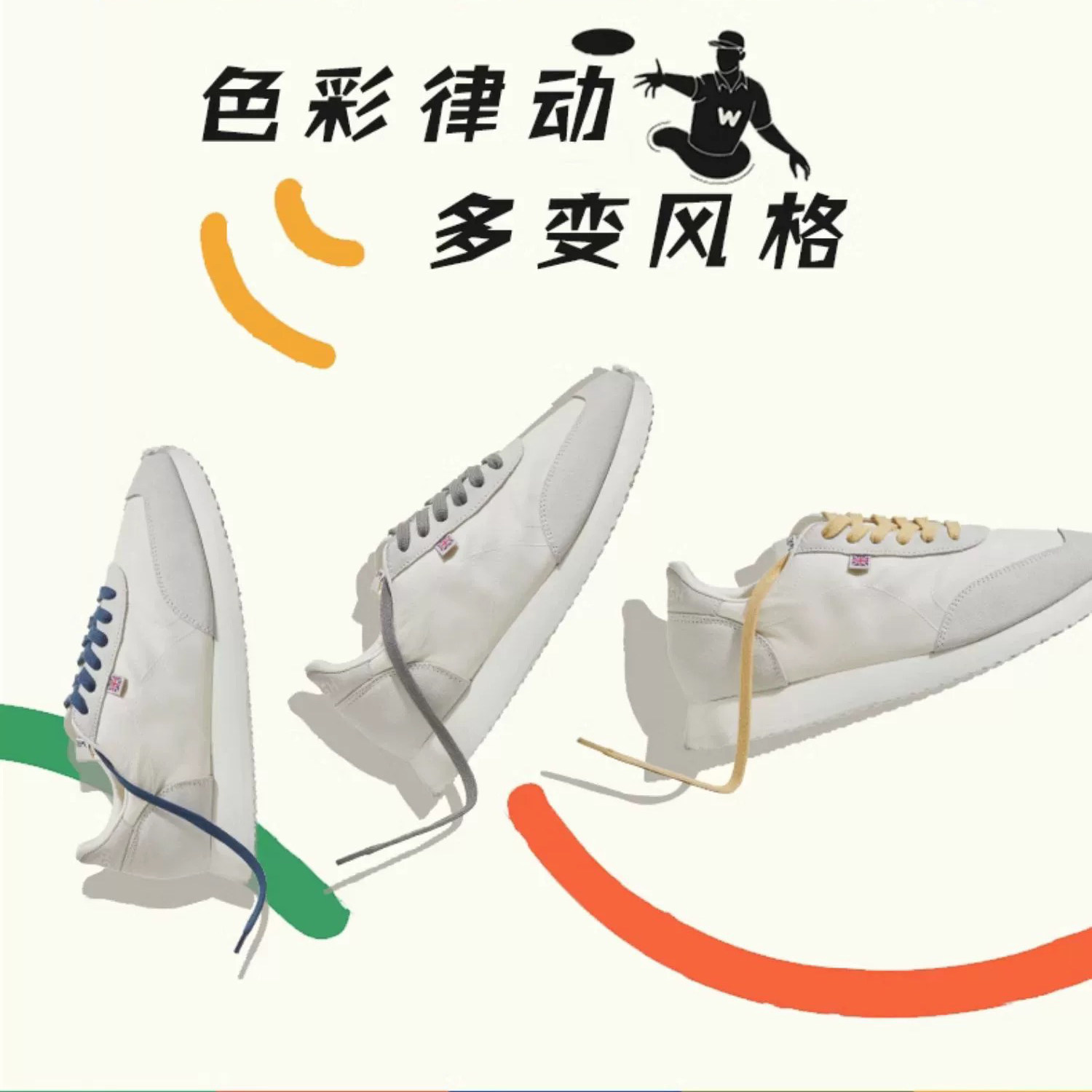 NormanWalsh男女复古慢跑鞋彩虹