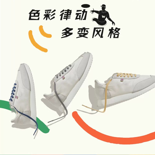 NormanWalsh男女复古慢跑鞋彩虹