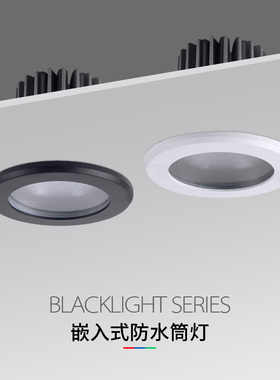 嵌入式防水射灯开孔75孔灯户外雨棚窄边框牛眼洞灯led天花灯筒灯