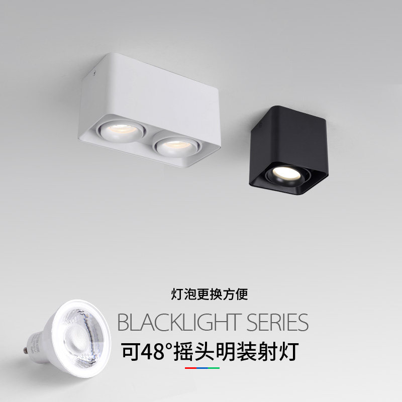 led明装射灯方形吸顶gu10灯泡三色客厅家用卧室店铺可调角度筒灯