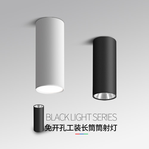 欧士雷照明铝材led光源筒灯明装