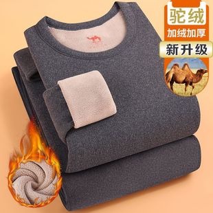 冬季加绒加厚内衣中老年打底保暖长裤长袖套装男女秋衣女秋裤包邮