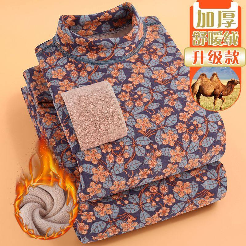 加绒加厚保暖内衣套装女士中老年中领新款驼绒秋衣秋裤妈妈装包邮