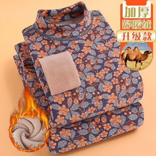 加绒加厚保暖内衣套装女士中老年中领新款驼绒秋衣秋裤妈妈装包邮