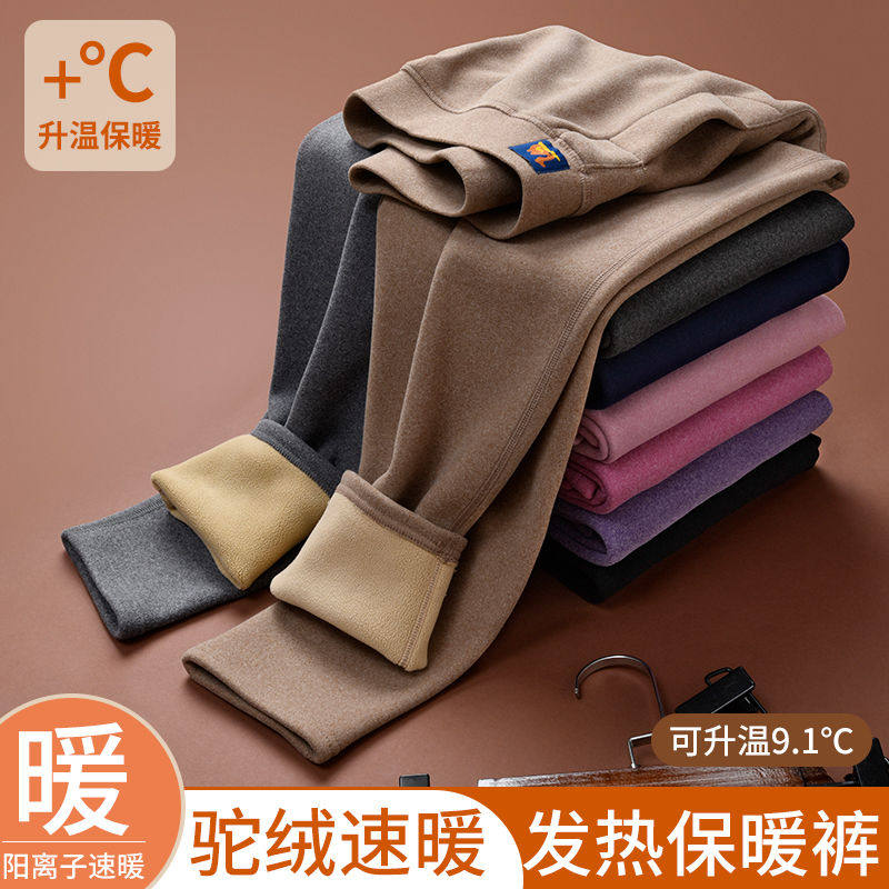 男士防寒保暖裤加绒加厚秋冬裤毛裤内裤羊毛绒裤线裤打底棉裤包邮