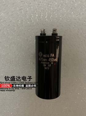 原装 日立 450V470UF 400VDC 470MFD450VDC  螺栓电解电容