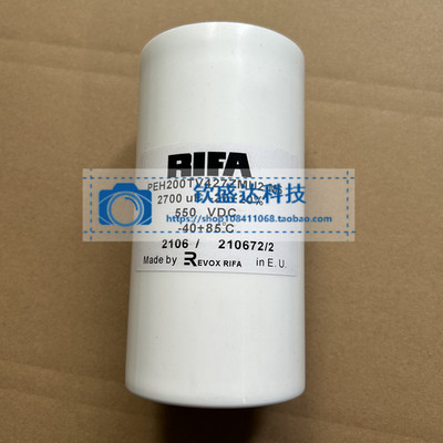 RIFA力发6800uf 4700UF350VDC4700UF450VDC 3300uf400VDC带固定尾