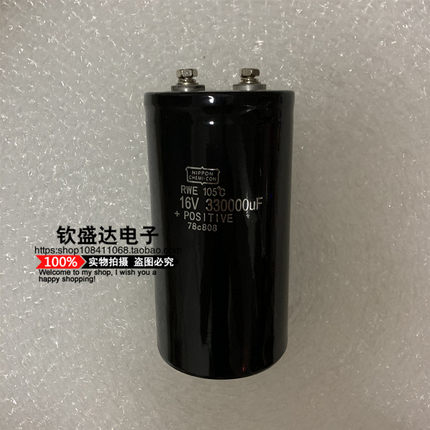 原装正品 进口电容 16V330000UF 黑金刚储能 大容量现货可直拍