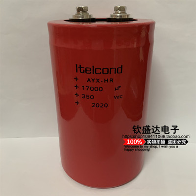 意大利 Itelcond 艾特康 6800uf450VDC 变频器电容 400V6800UF