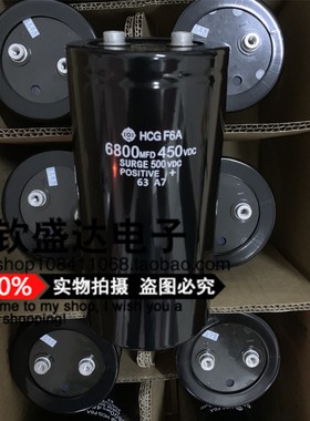 原装HCG F6A日立 6800MFD450VDC变频器螺丝脚大电容  500V6800UF
