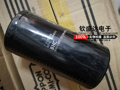英国BHC 电解电容 315V6800UF 350V E135748/A 尾部固定螺丝脚