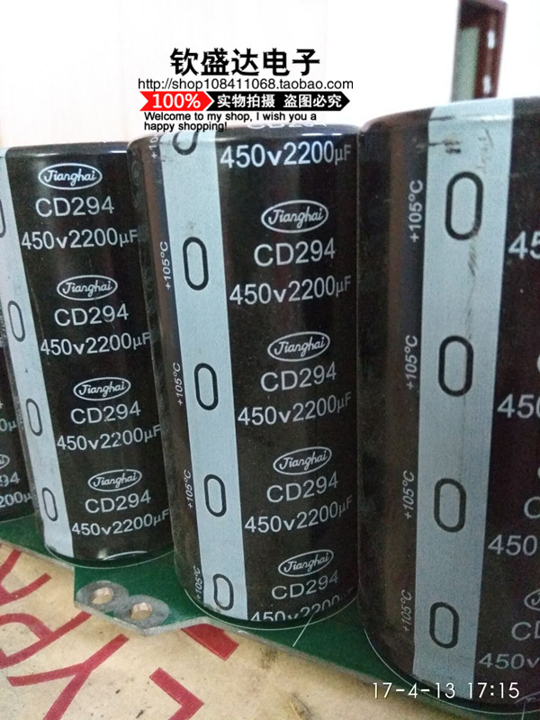 原装拆机 江海   CD294  450v2200uf  体积：50*105MM 实测容量：2000UF 实测耐压：520V    测试好的质量保证。可以直接拍下，满20个包邮。