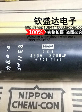 进口化工NIPPON黑金刚 LX 450V8200UF 逆变器 变频器螺栓电解电容
