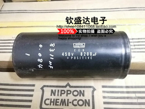进口化工NIPPON黑金刚 LX 450V8200UF 逆变器 变频器螺栓电解电容