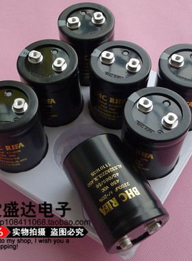BHC RIFA铝电解电容450v2200uf 63.5*93 全新原装 可替400v2200uf