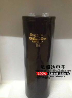 原装正品 HCG FA 日立 250VCD47000MFD 200VDC 螺丝脚 电解电容