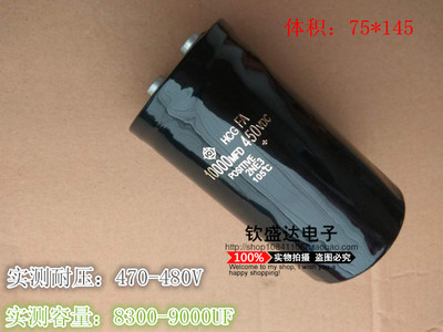 450V10000UF日立 黑金刚 500V 600V 螺丝脚电容 22000UF 18000UF