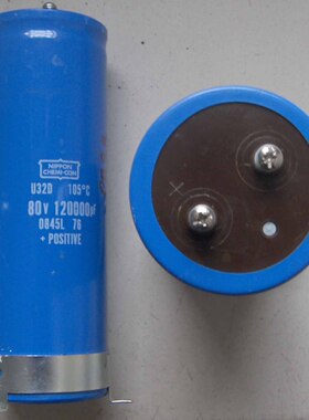美国 化工思碧 U32D 80v120000uf  螺丝滤波铝电解电容器