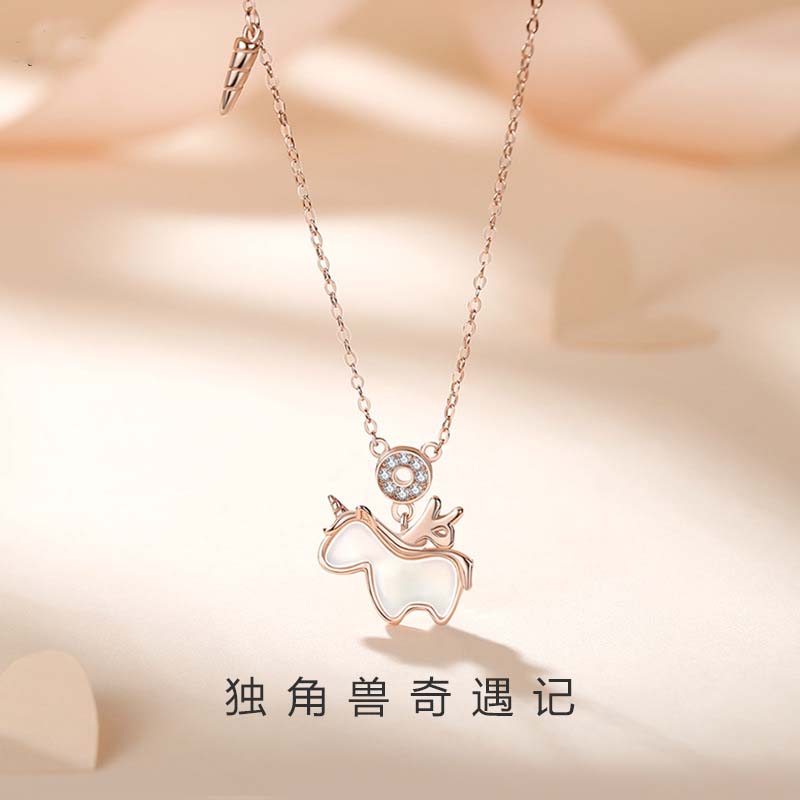 女生生日礼物独角兽项链网红创意卡通锁骨链送闺蜜高级感老婆女友