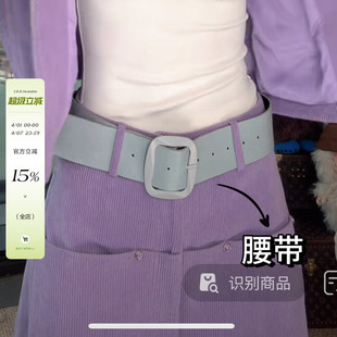 时尚 百搭潮流简约腰带LWJ25C3S2997 婉君