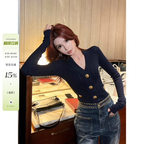 气质知性尼龙V领修身毛针织衫