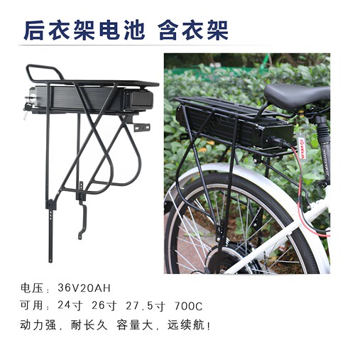 锂电池电动车锂电池智博力36V48V