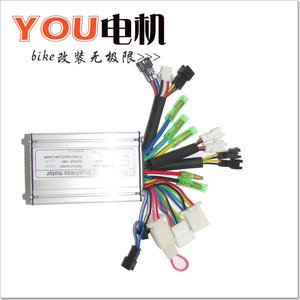 越速宝贝电动车控制器 24V/36V/电动自行车仪表专用控制器