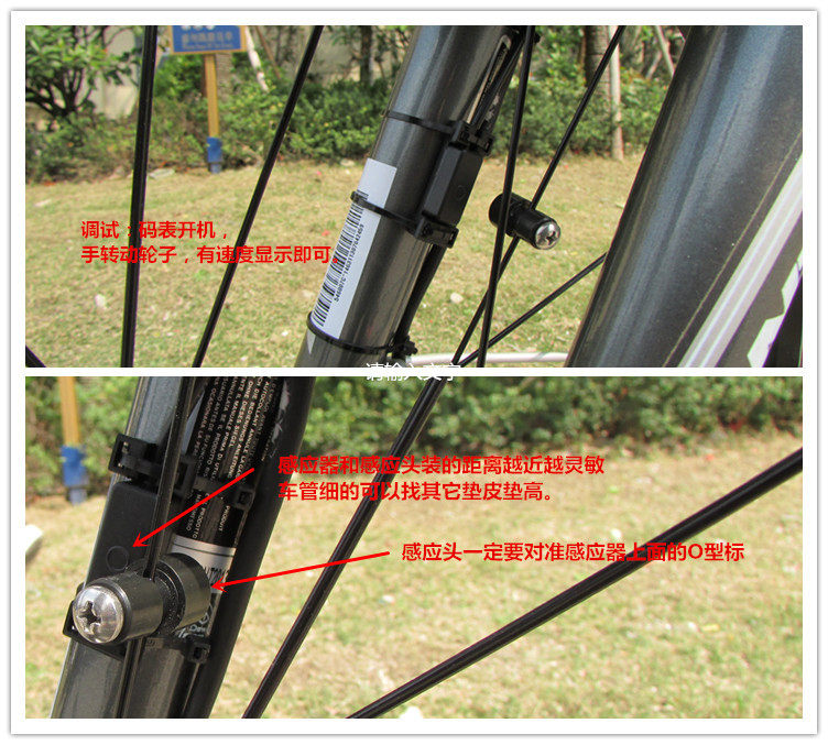 测速器传感器,自行电动车速度里程锂电车速度器码表显示速度器