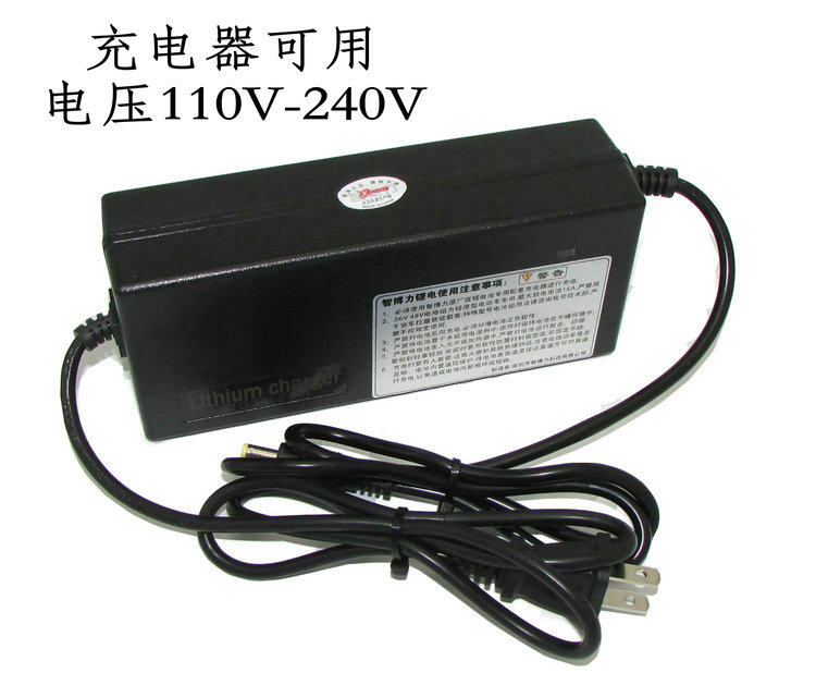 锂电池专用充电器电动自行车42V2A充电器 36V电瓶充电器110V-240V