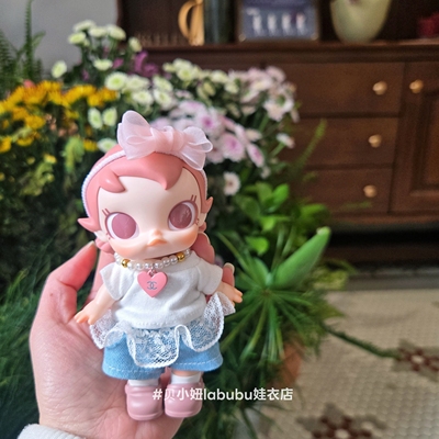 迷你labubu4代娃衣服心底密码拉布布衣服babymolly积极入冬娃衣服