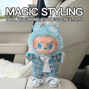 labubu娃衣拉布布前方高能马卡龙坐坐派对123.0 男款衣服希望幸运