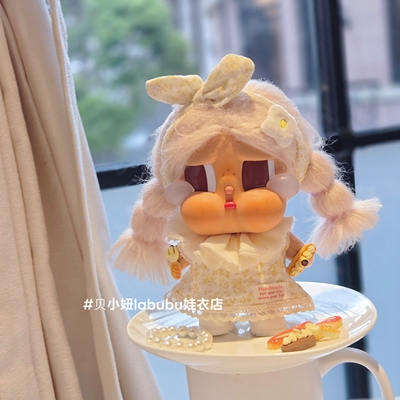 CRYBABY哭娃娃衣搪胶咕噜沙滩娃衣服套装碎花裙Vacation衣服着替