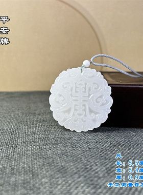 托玛琳庚金辛金能量牌五岳真形图吊坠补金五行挂件30分道长推荐