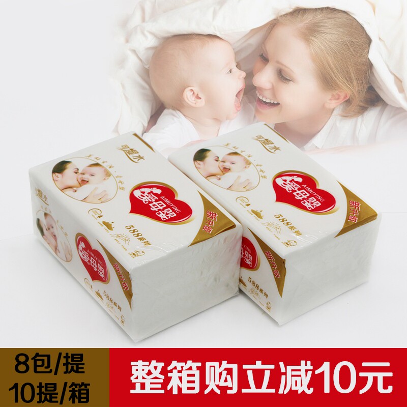 爱母婴纸巾抽纸 5层无香8包套装 可湿水卫生纸 柔韧细滑宝宝可用