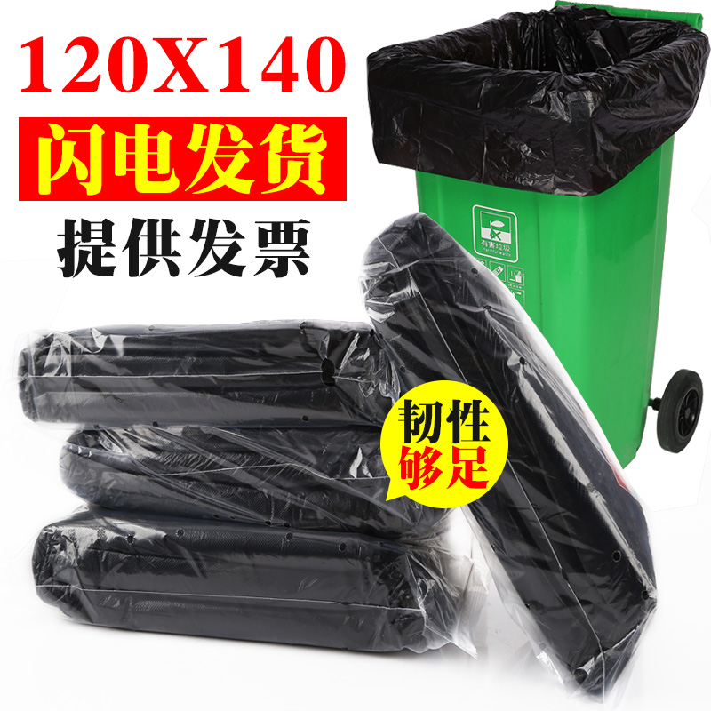 加厚型环保50只包邮分类垃圾袋